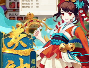 斩仙录送充值卡版 斩仙录送充值卡版