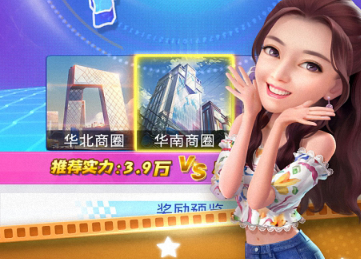 疯狂大派对豪华版 疯狂大派对豪华版