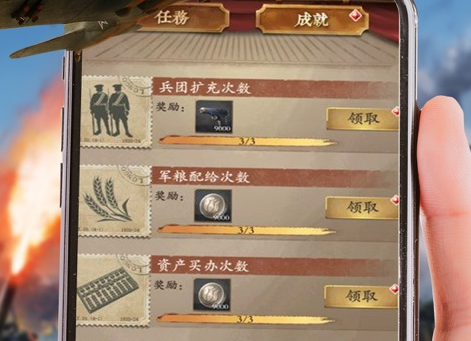 极品大官爷破解版 极品大官爷破解版