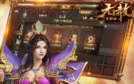 无赦单职业bt无限钻石 无赦单职业bt无限钻石