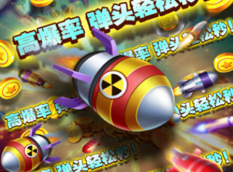 竞暴捕鱼分版加强版 竞暴捕鱼分版加强版