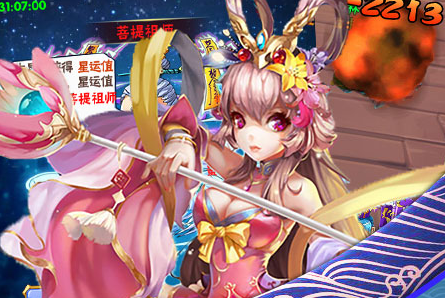 西域降魔公益服 西域降魔公益服