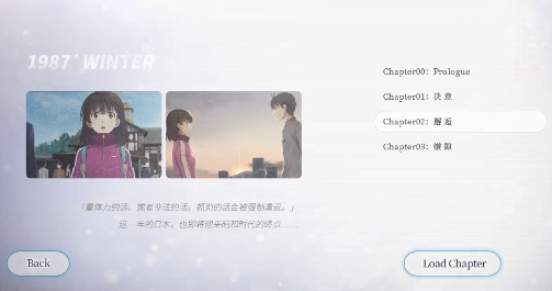 泡沫冬景后续破解版 泡沫冬景后续破解版