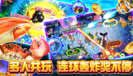 天娱捕鱼红包版 天娱捕鱼红包版