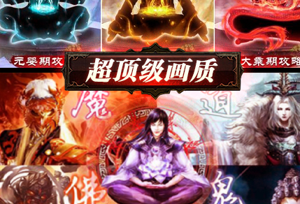 怒魂无门槛送充 怒魂无门槛送充
