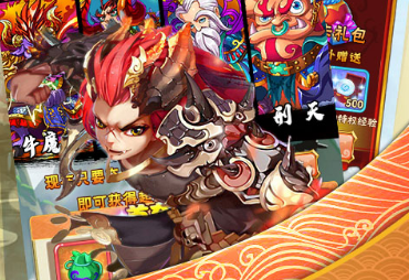 西域降魔送充海量抽 西域降魔送充海量抽