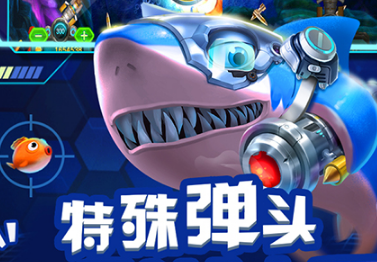 千炮捕鱼破解版 千炮捕鱼破解版