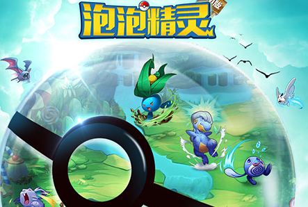泡泡精灵公益服 泡泡精灵公益服