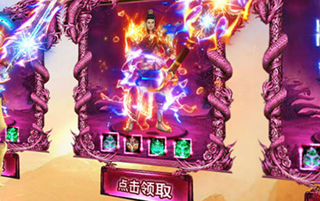 烈焰遮天天天送千充 烈焰遮天天天送千充