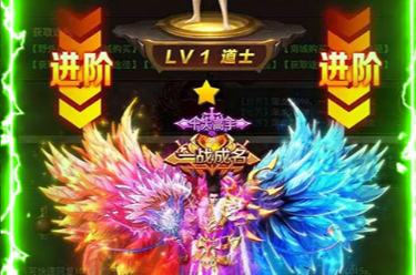 传世霸业MV特权 传世霸业MV特权