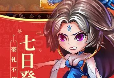 幻世战国豪华版 幻世战国豪华版
