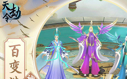 天劫令满v礼包版 天劫令满v礼包版