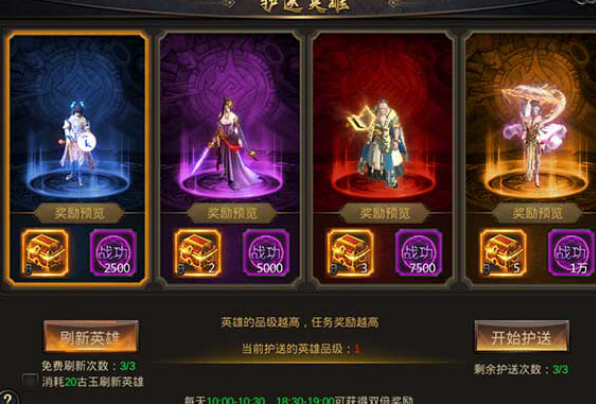 龙城决手游内购版 龙城决手游内购版