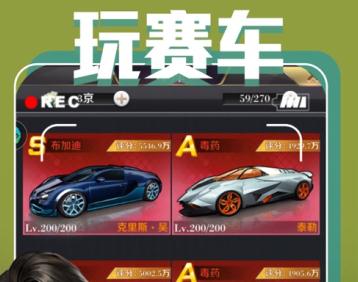 都市千亿富二代模拟手游 都市千亿富二代模拟手游