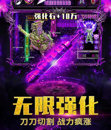 小小屠龙海量版 小小屠龙海量版