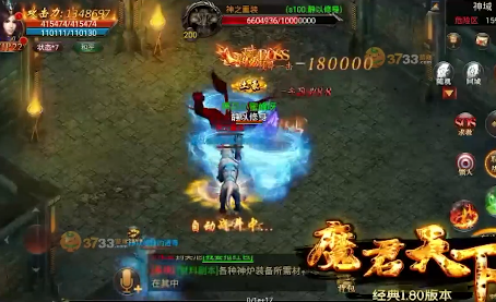 魔君天下免费百抽版 魔君天下免费百抽版