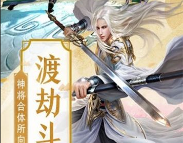 剑焚九霄游戏 剑焚九霄游戏