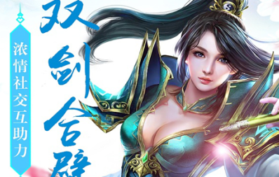 大话许仙小米版 大话许仙小米版