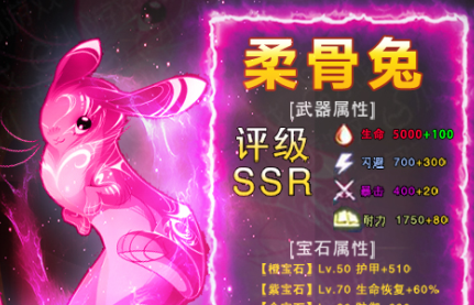 斗气万年魂环礼包版 斗气万年魂环礼包版