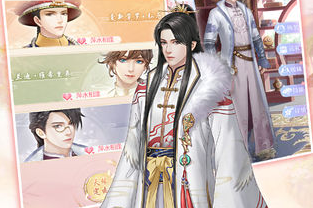 盛世江山无限元宝版 盛世江山无限元宝版