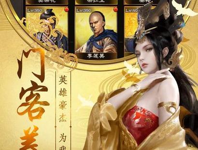 王宝强升官游戏广告礼包版 王宝强升官游戏广告礼包版