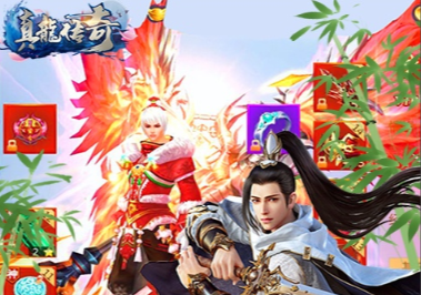 真龙传奇免费百抽 真龙传奇免费百抽