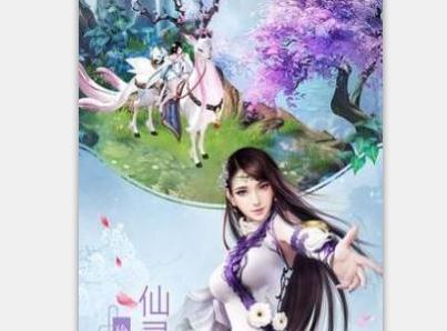 大侠暴走九州最新版 大侠暴走九州最新版