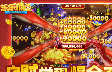 乐乐捕鱼无限金币版 乐乐捕鱼无限金币版