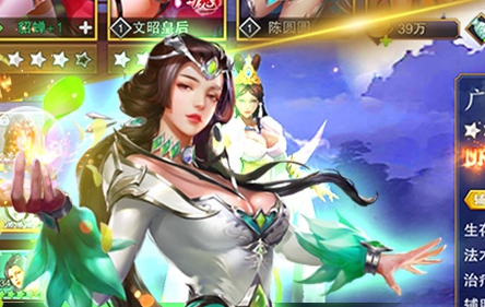 美人传荣耀版折扣端 美人传荣耀版折扣端