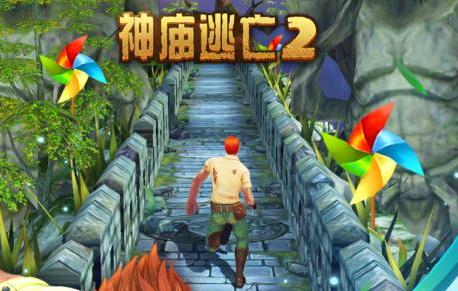 神庙逃亡2端午节版 神庙逃亡2端午节版