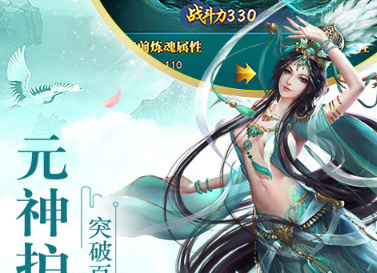 仙界幻世录端午节版 仙界幻世录端午节版
