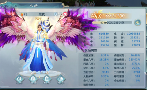 凌霄仙穹手游 凌霄仙穹手游