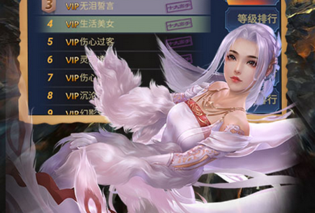 新倾城GM版 新倾城GM版