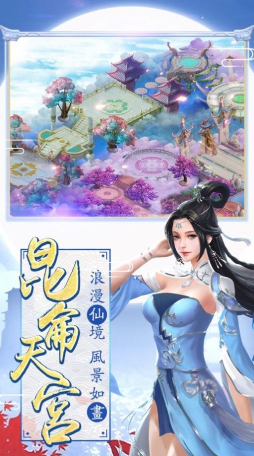 修仙道之灵域手游 修仙道之灵域手游