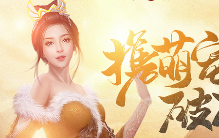 9377武动苍穹公益服 9377武动苍穹公益服