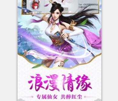 天御神渊官方版 天御神渊官方版