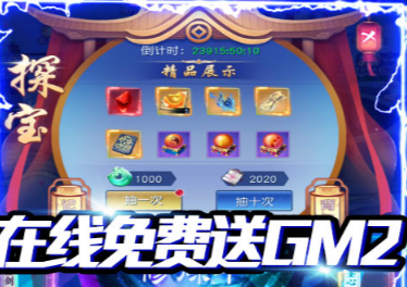 惊天战神公益服 惊天战神公益服