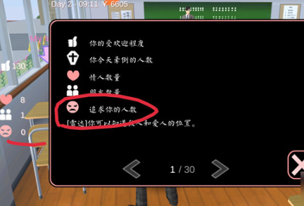 樱花校园模拟器酒吧版 樱花校园模拟器酒吧版