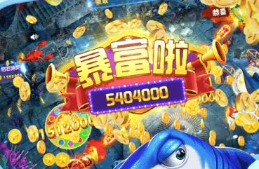 天天千炮捕鱼赢话费版 天天千炮捕鱼赢话费版
