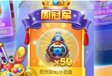 捕鱼大作战途游赚钱版 捕鱼大作战途游赚钱版