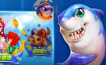 捕鱼季版本大全