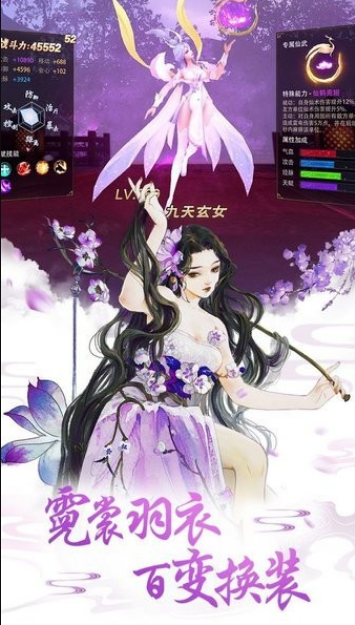 故梦清欢游戏截图