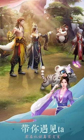 我在江湖之千军辟易手游截图