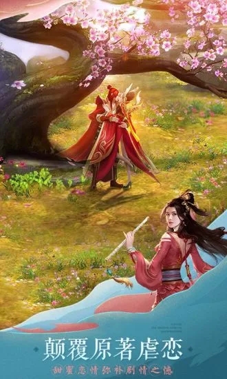 我在江湖之千军辟易手游截图