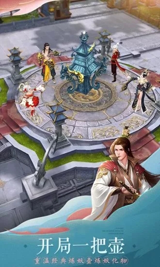 我在江湖之千军辟易手游截图