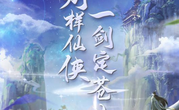 星天乐园手游版本大全