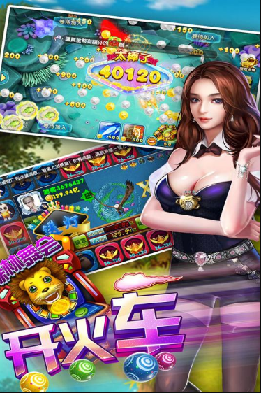 鱼丸捕鱼大作战福利版截图