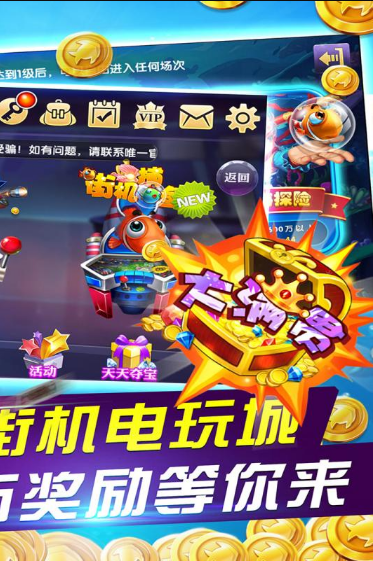 ���貶�����ս�������ͼ