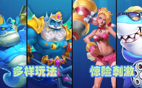 趣玩捕鱼官方版本截图