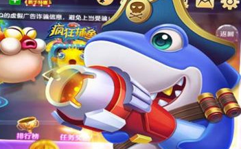 鱼丸捕鱼版本大全